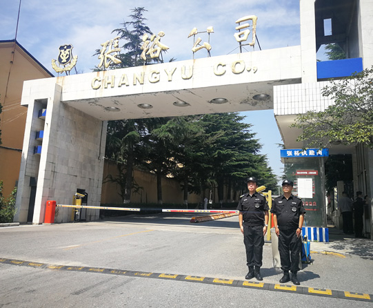 企事業(yè)單位安保服務(wù)