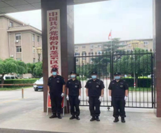 黨政機(jī)關(guān)安保服務(wù)